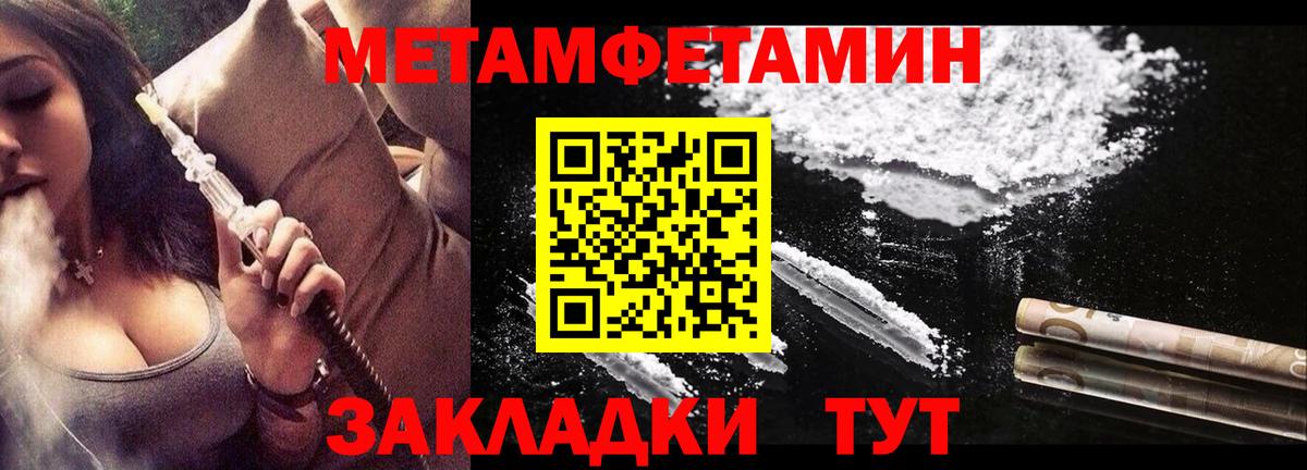Amphetamine Розовый Майский
