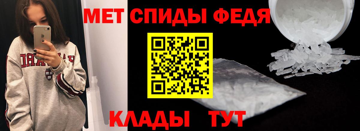 Майский  АМФ Розовый  Амфетамин  Вход с VPN 