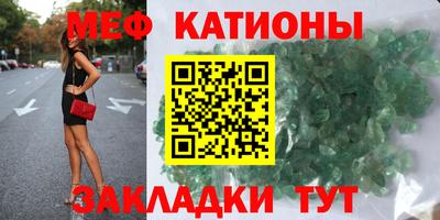 метадон Уссурийск