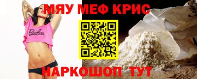 кристаллы Усть-Илимск