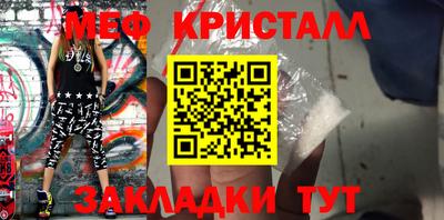 метадон Уссурийск