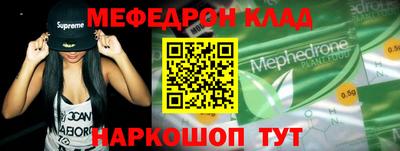 кокаин перу Чапаевск