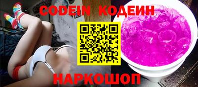 кокаин VHQ Усть-Джегута