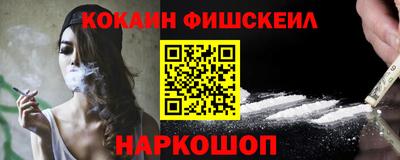 кокаин перу Чапаевск