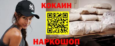 кристаллы Усть-Илимск