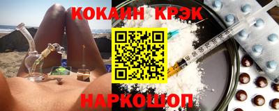 кристаллы Усть-Илимск