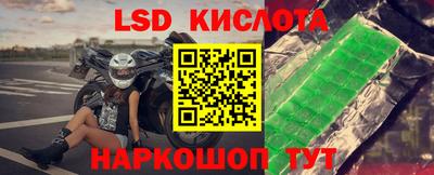 кокаин перу Чапаевск