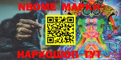 метадон Уссурийск