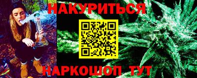 метадон Уссурийск