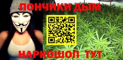 кокаин VHQ Усть-Джегута