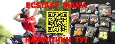 метадон Уссурийск
