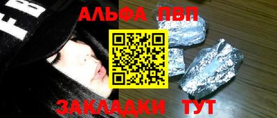 кристаллы Усть-Илимск