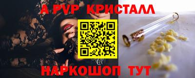кокаин перу Чапаевск