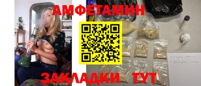 метадон Уссурийск