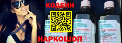 кокаин перу Чапаевск