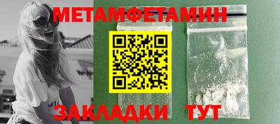 мефедрон мука Чебоксары
