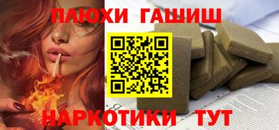 кокаин перу Чапаевск