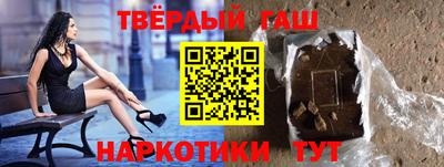 кокаин VHQ Усть-Джегута