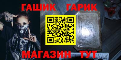 метадон Уссурийск