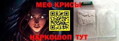 мефедрон мука Чебоксары