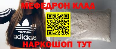 кристаллы Усть-Илимск