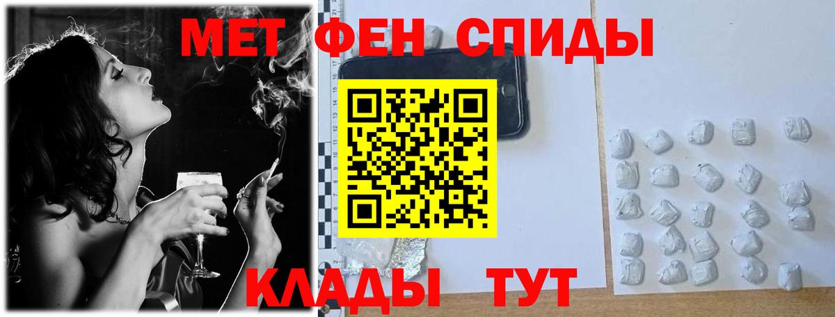 Метамфетамин  Вход с VPN  Майский  Метамфетамин Декстрометамфетамин 99.9% 