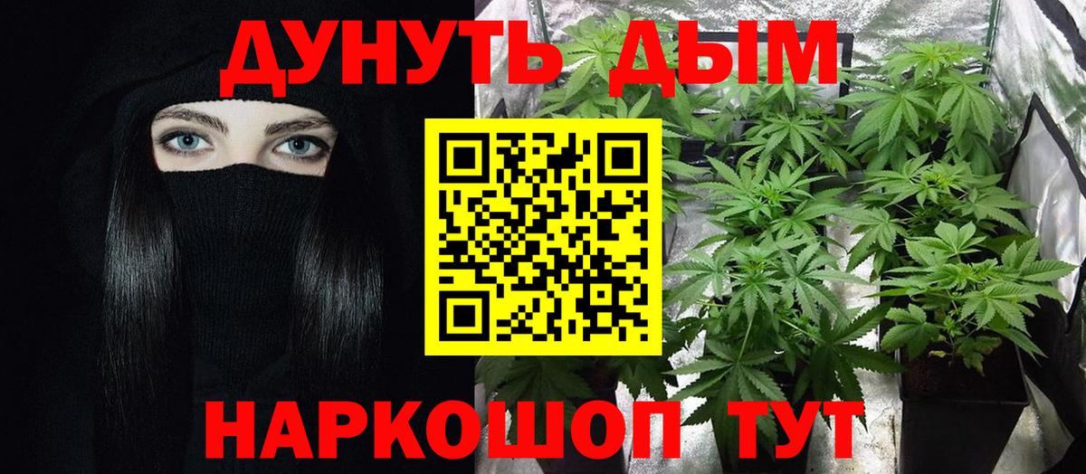 Марихуана ГИДРОПОН  Вход с VPN  Майский  МАРИХУАНА гибрид 